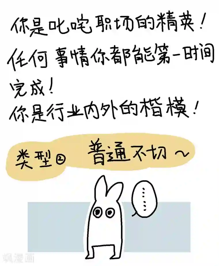 不切传说第14话 想去玩！