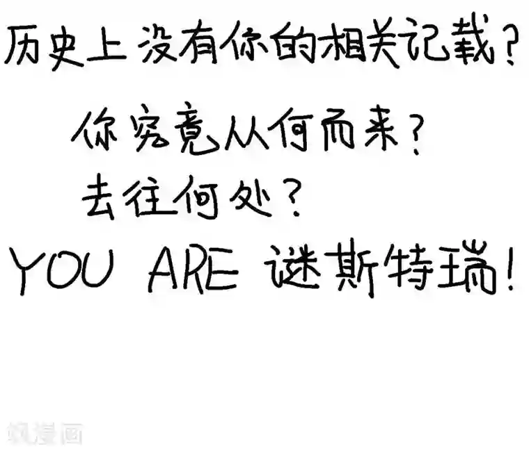 不切传说第14话 想去玩！