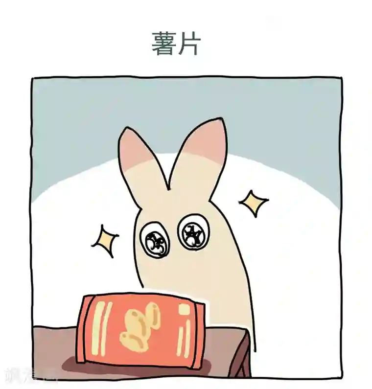 不切传说第14话 想去玩！