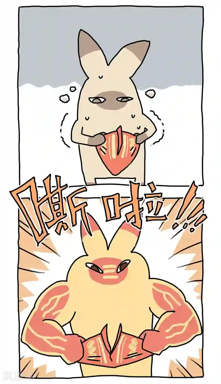 不切传说第14话 想去玩！