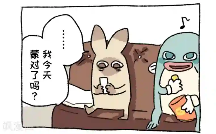 不切传说第17话 球王阿切