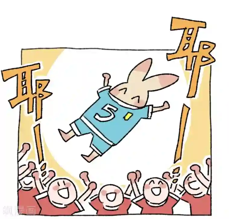 不切传说第17话 球王阿切