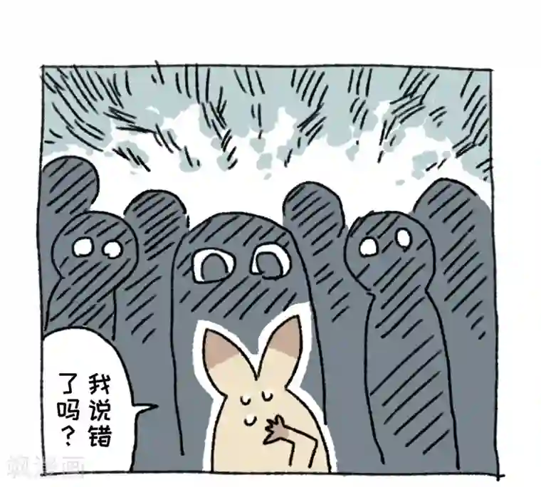 不切传说第17话 球王阿切