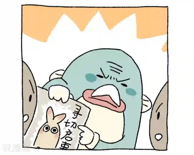 不切传说第20话 不切传说