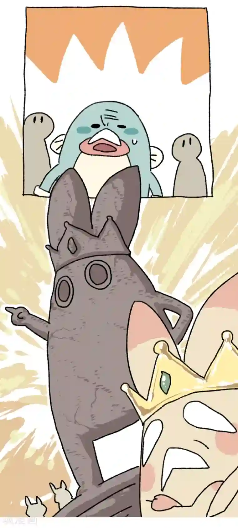 不切传说第20话 不切传说