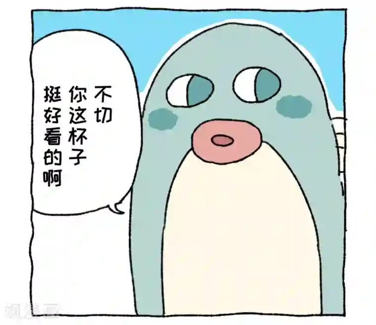 不切传说第20话 不切传说