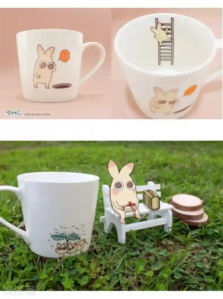 不切传说第20话 不切传说