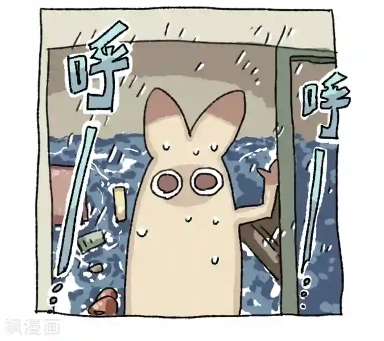 不切传说第20话 不切传说