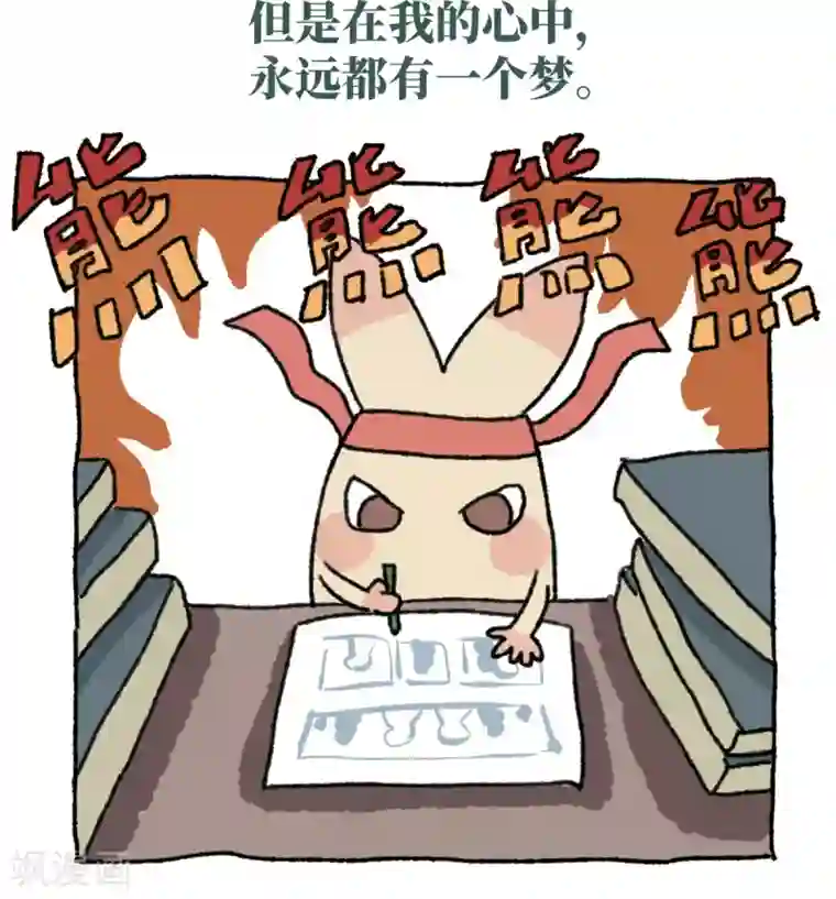 不切传说第21话 不切与高考