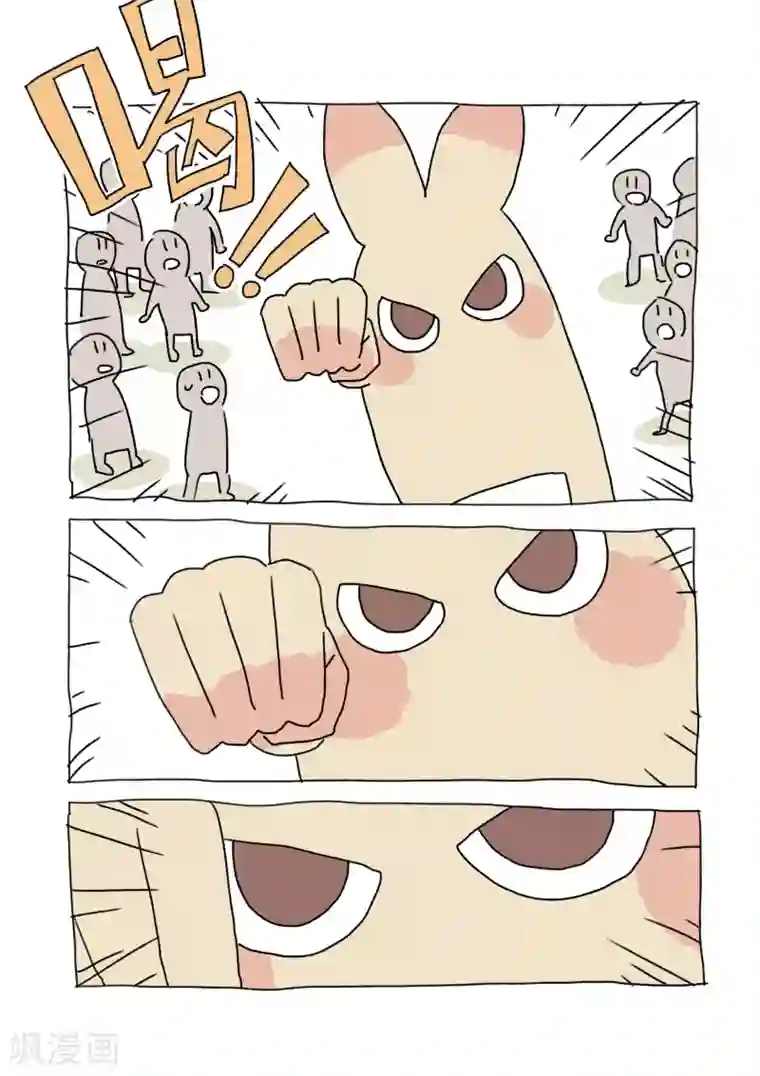 不切传说第22话 芒果成熟时