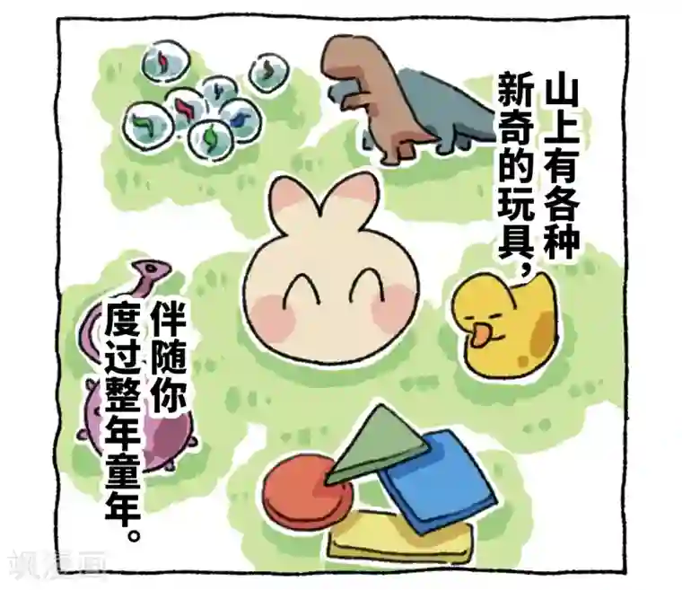 不切传说第23话 父亲节