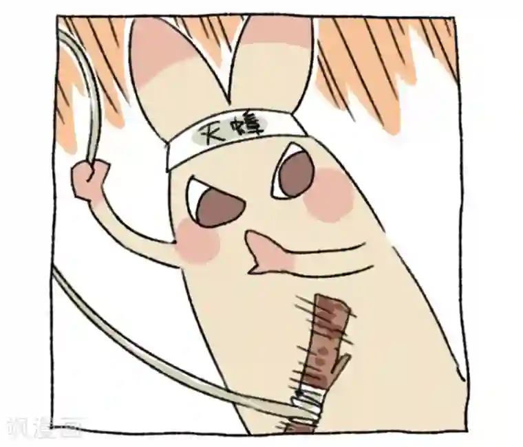 不切传说第23话 父亲节