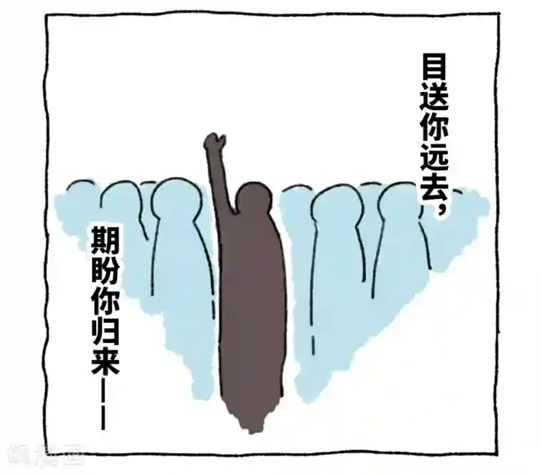 不切传说第23话 父亲节