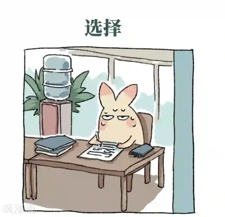 不切传说第24话 冰激凌