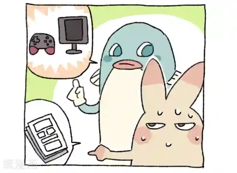 不切传说第24话 冰激凌