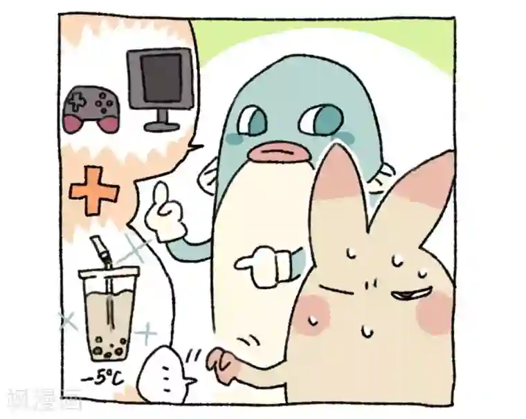 不切传说第24话 冰激凌