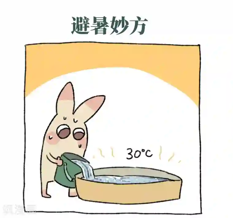 不切传说第24话 冰激凌