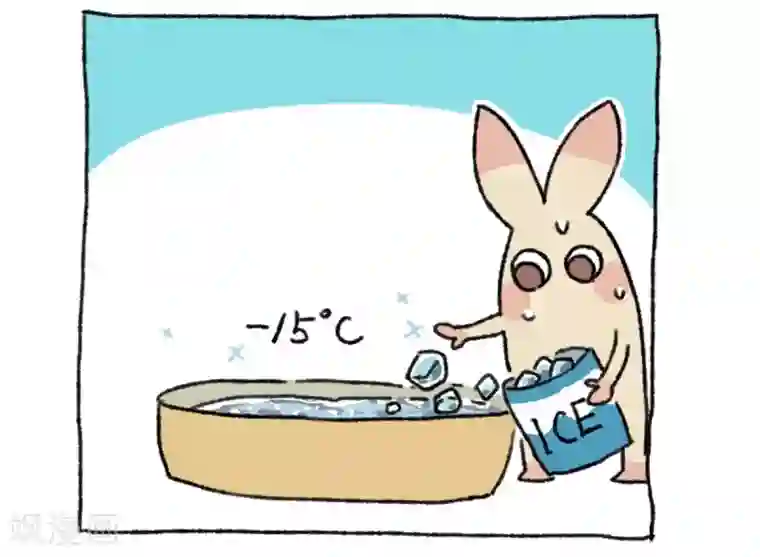 不切传说第24话 冰激凌