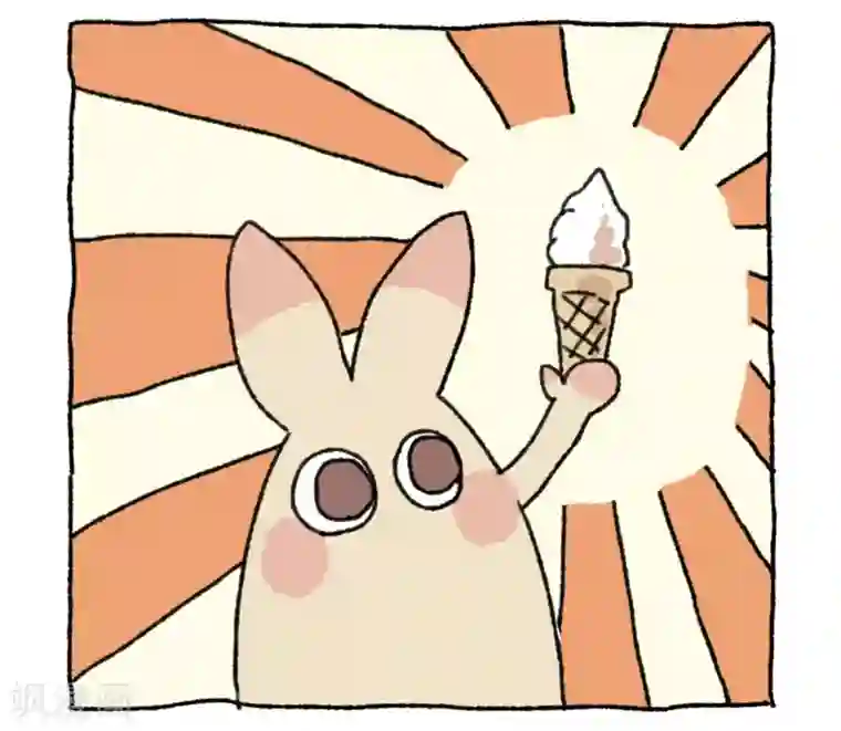 不切传说第24话 冰激凌