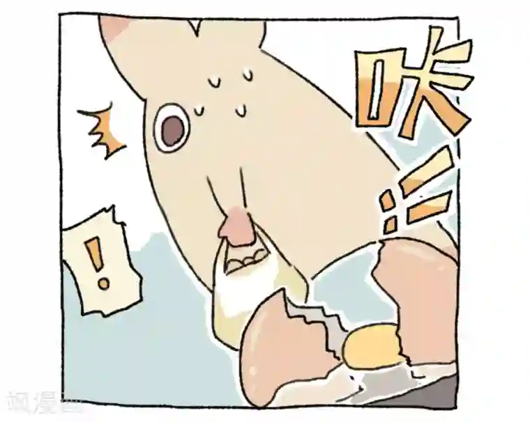 不切传说第24话 冰激凌