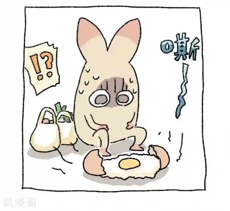 不切传说第24话 冰激凌