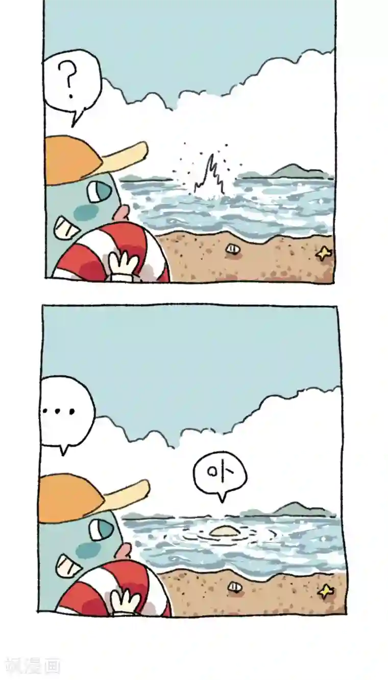 不切传说第27话 海边度假