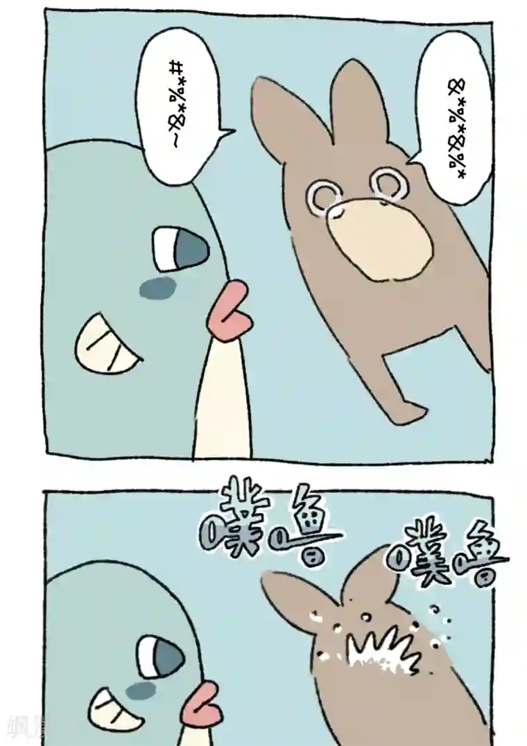不切传说第27话 海边度假