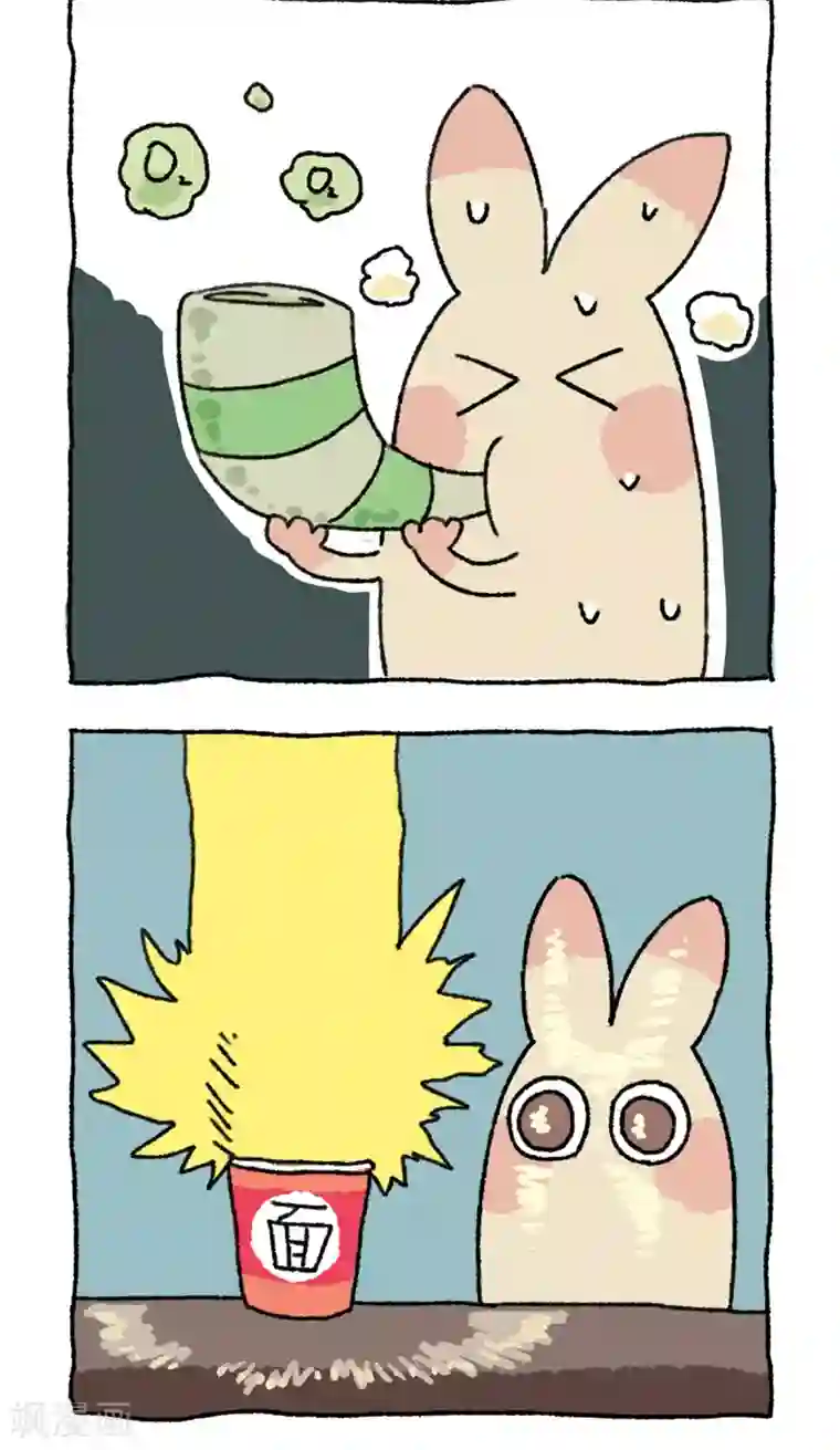 不切传说第28话 十二时辰