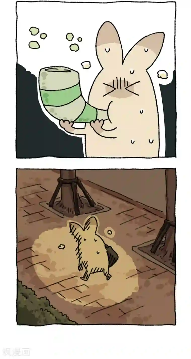 不切传说第28话 十二时辰