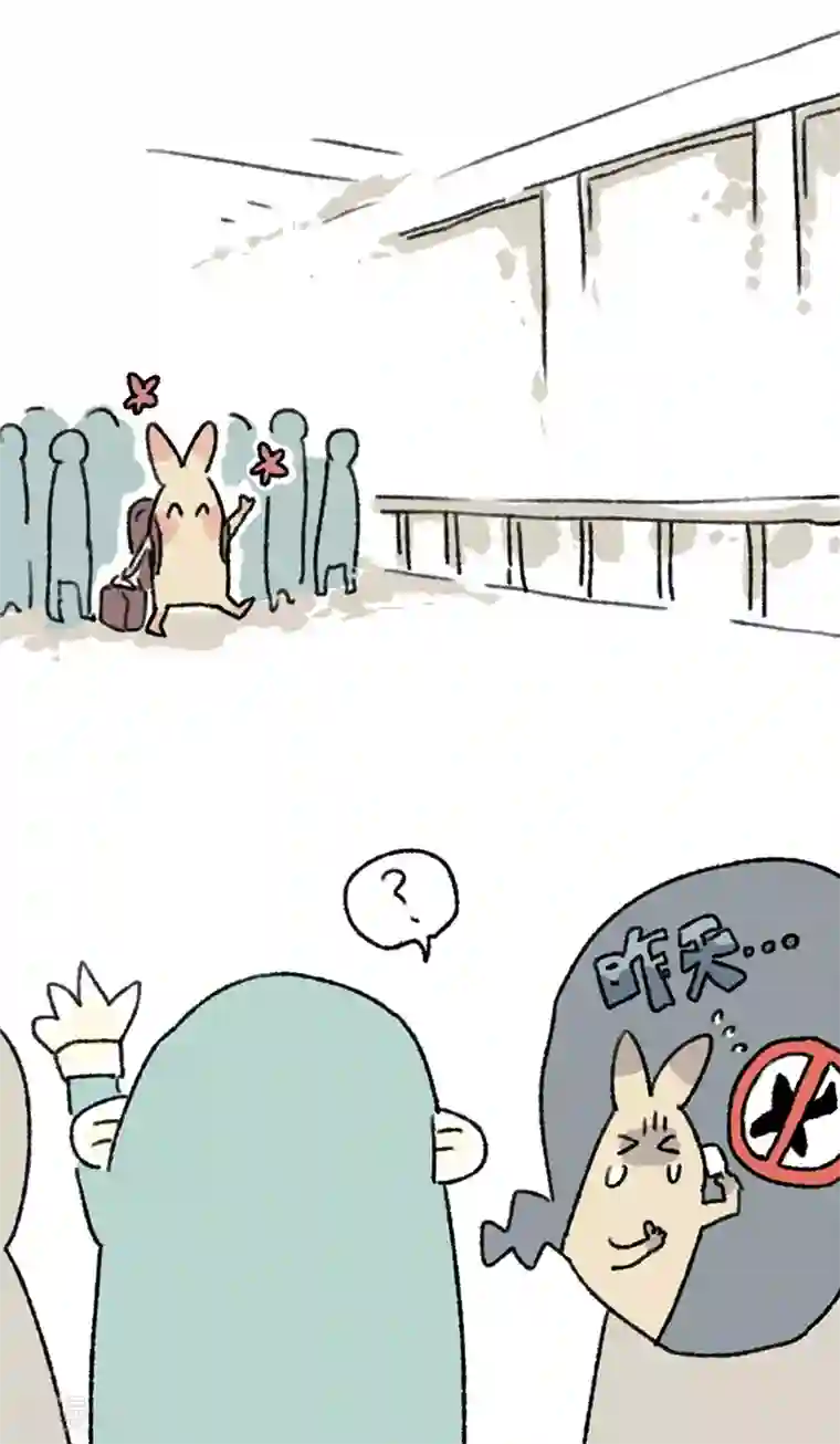 不切传说第29话 飞机大冒险