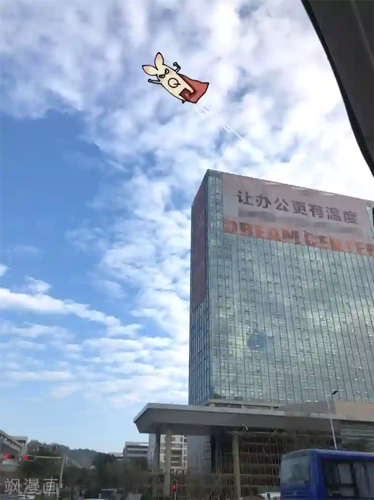 不切传说第29话 飞机大冒险