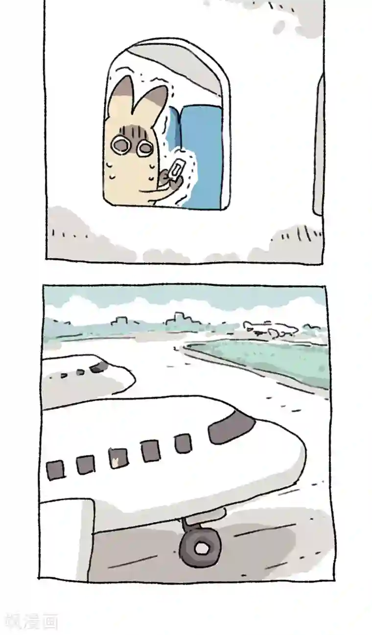 不切传说第29话 飞机大冒险