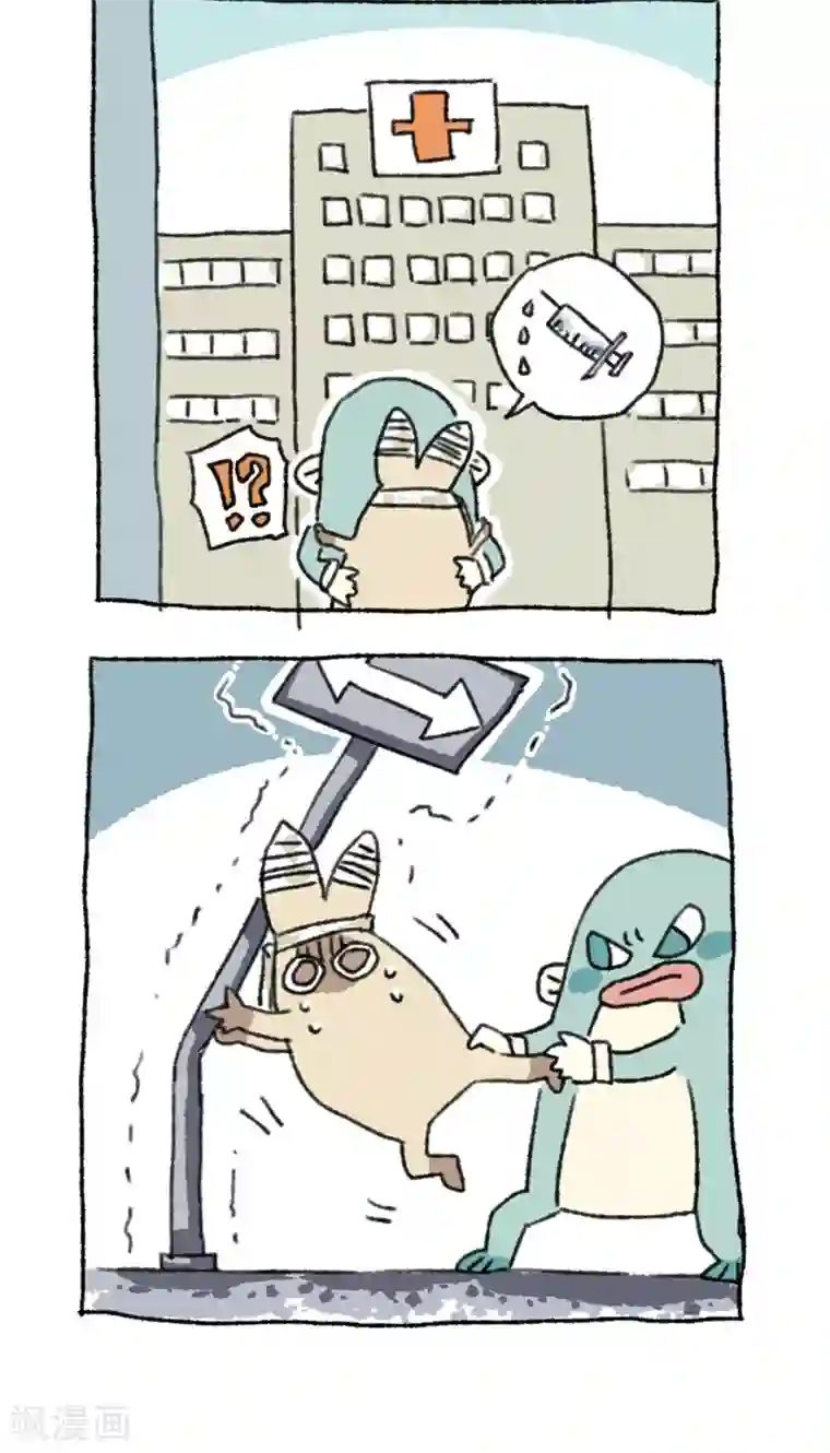 不切传说第31话 不切大危机