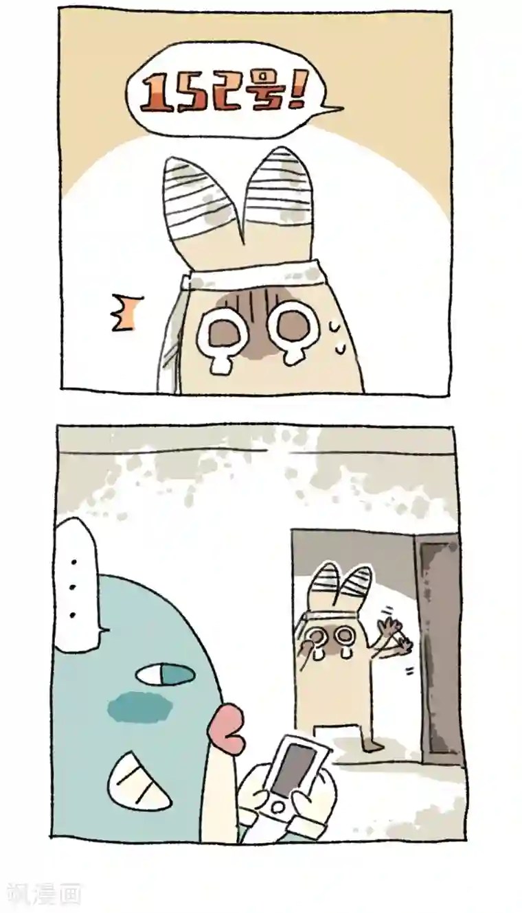 不切传说第31话 不切大危机