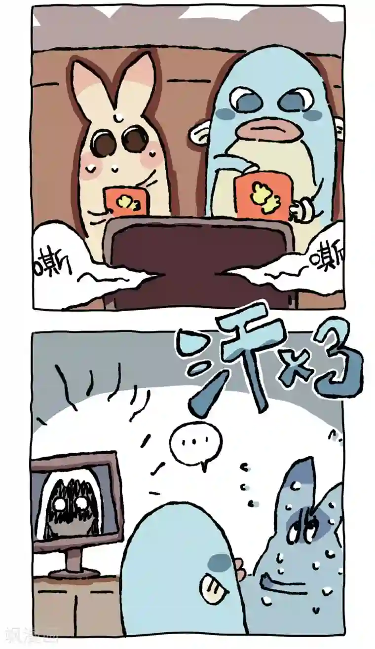 不切传说第32话 莫口脱险