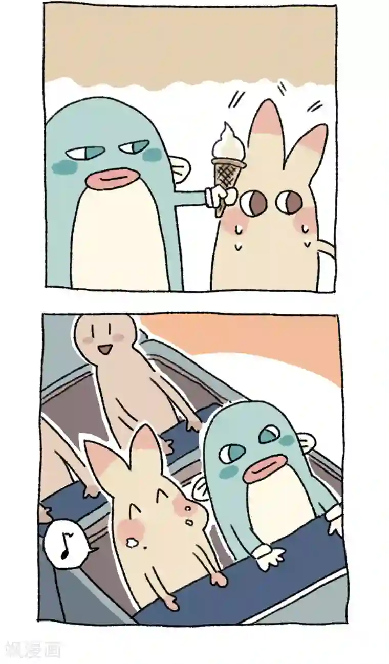 不切传说第35话 游游乐