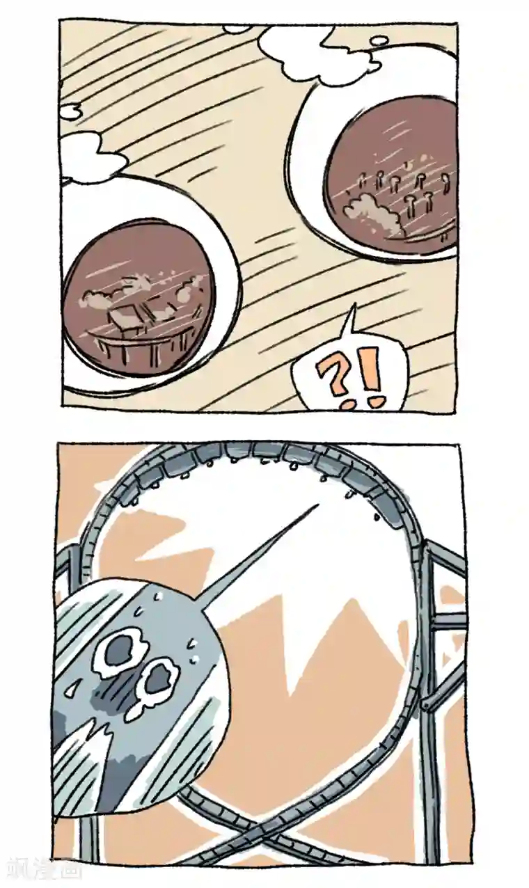 不切传说第35话 游游乐