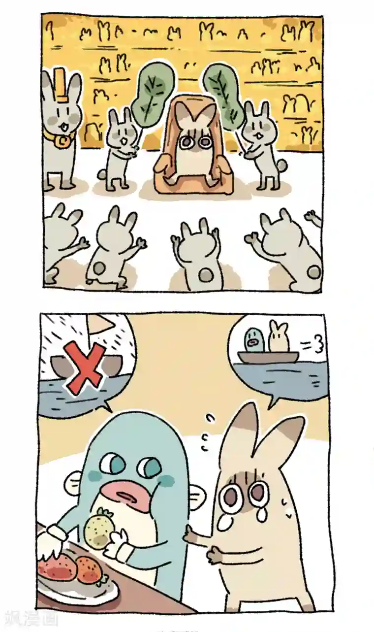 不切传说第37话 切闭岛