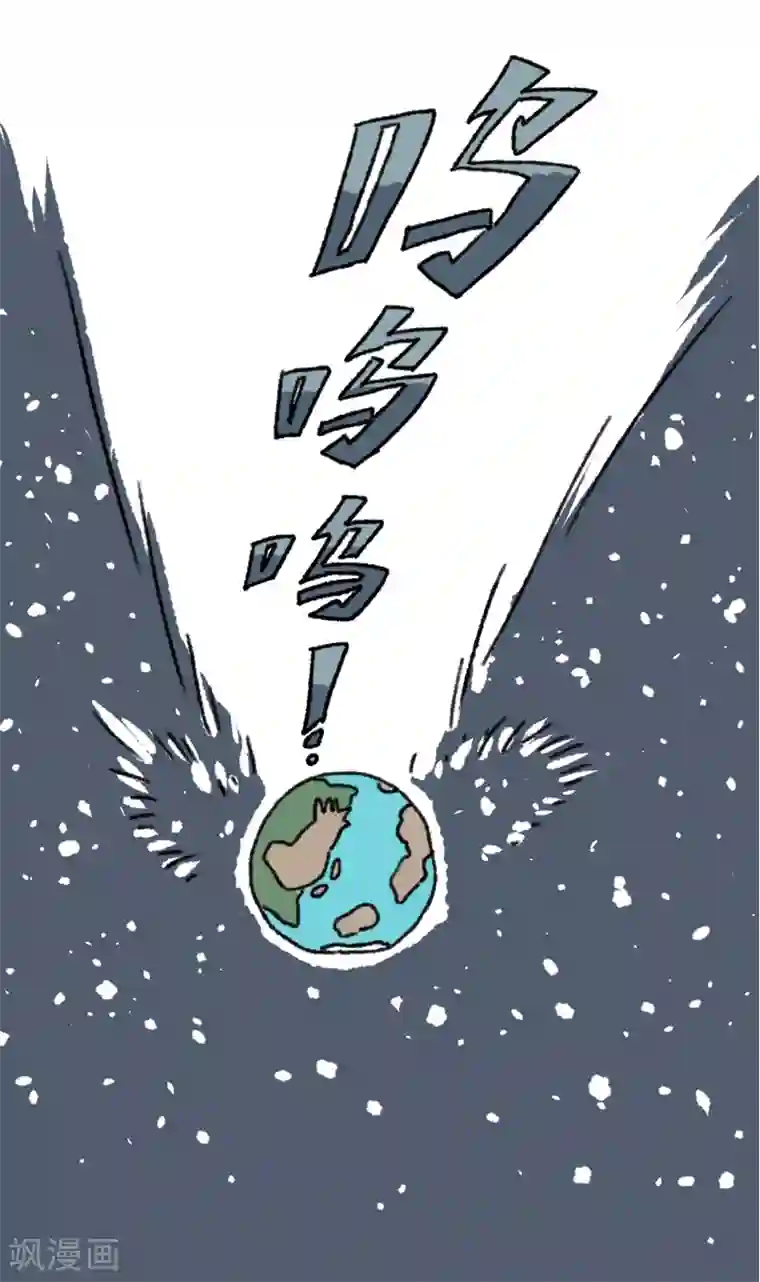 不切传说第37话 切闭岛