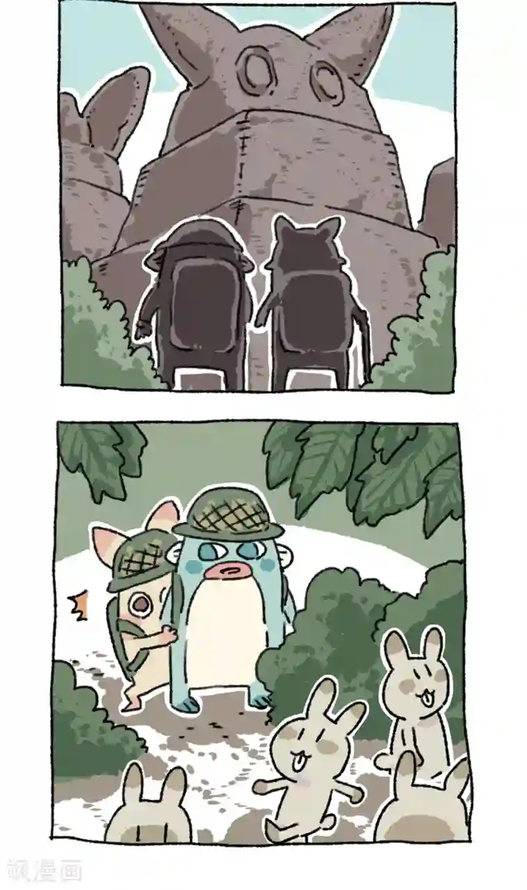 不切传说第37话 切闭岛