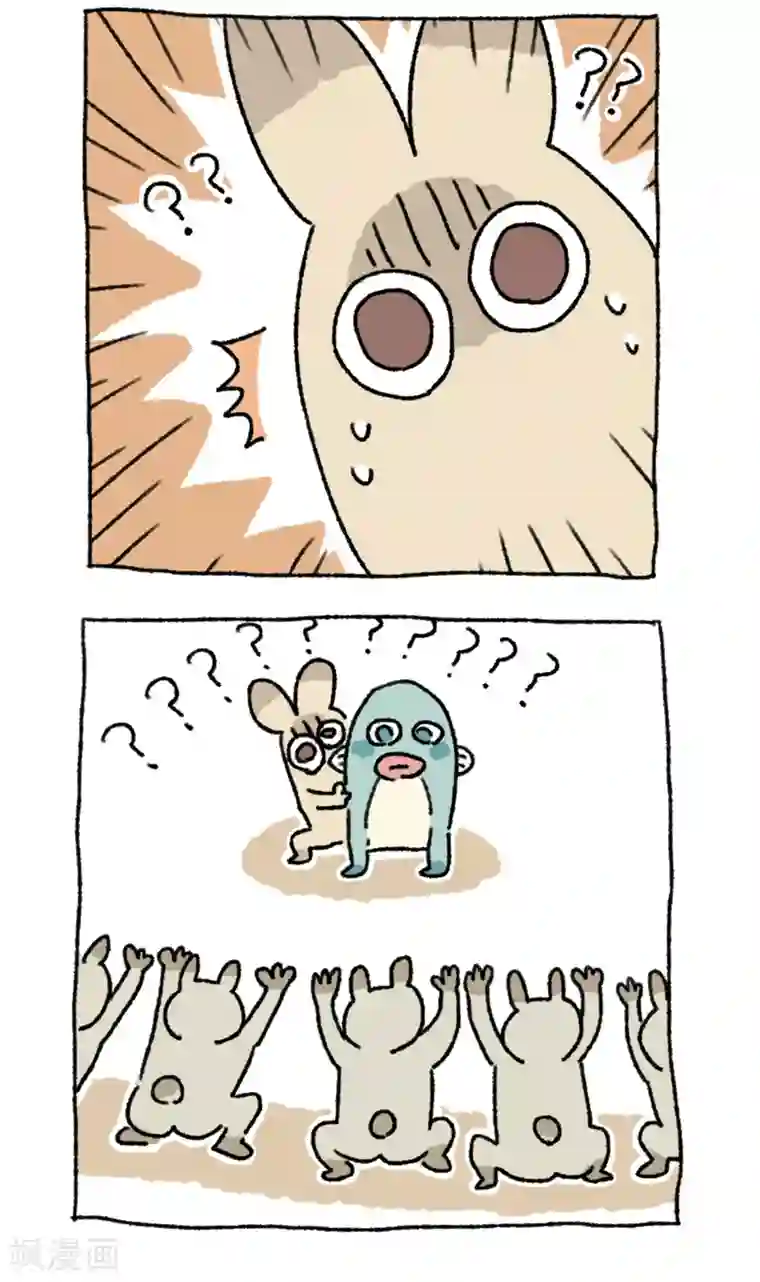 不切传说第37话 切闭岛