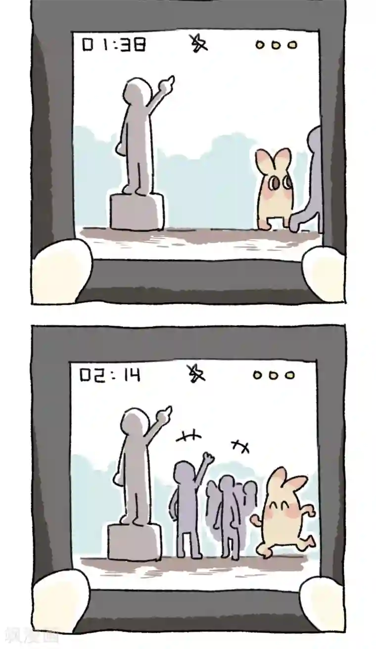 不切传说第39话 不切游记