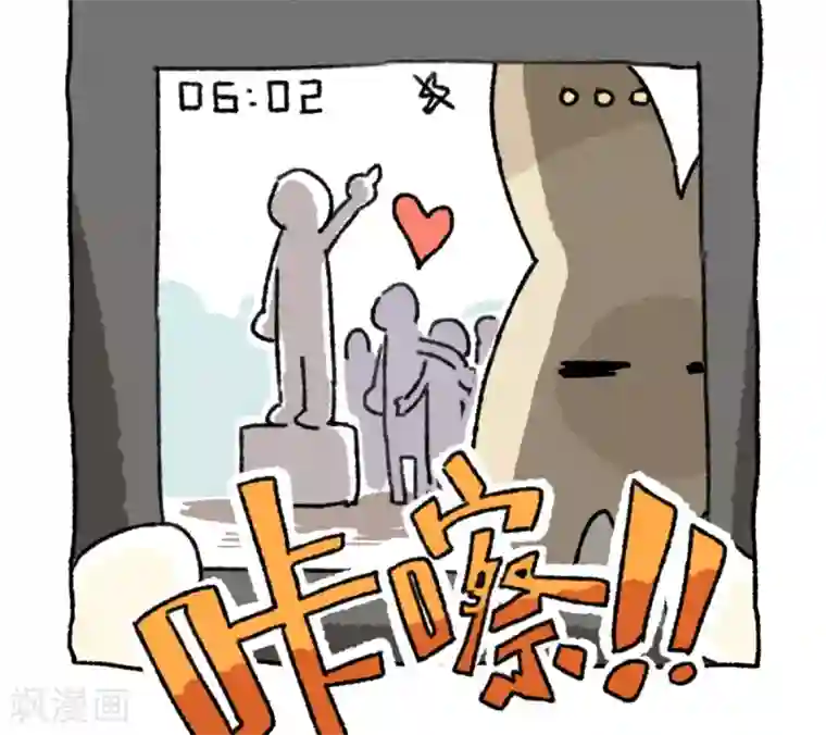 不切传说第39话 不切游记