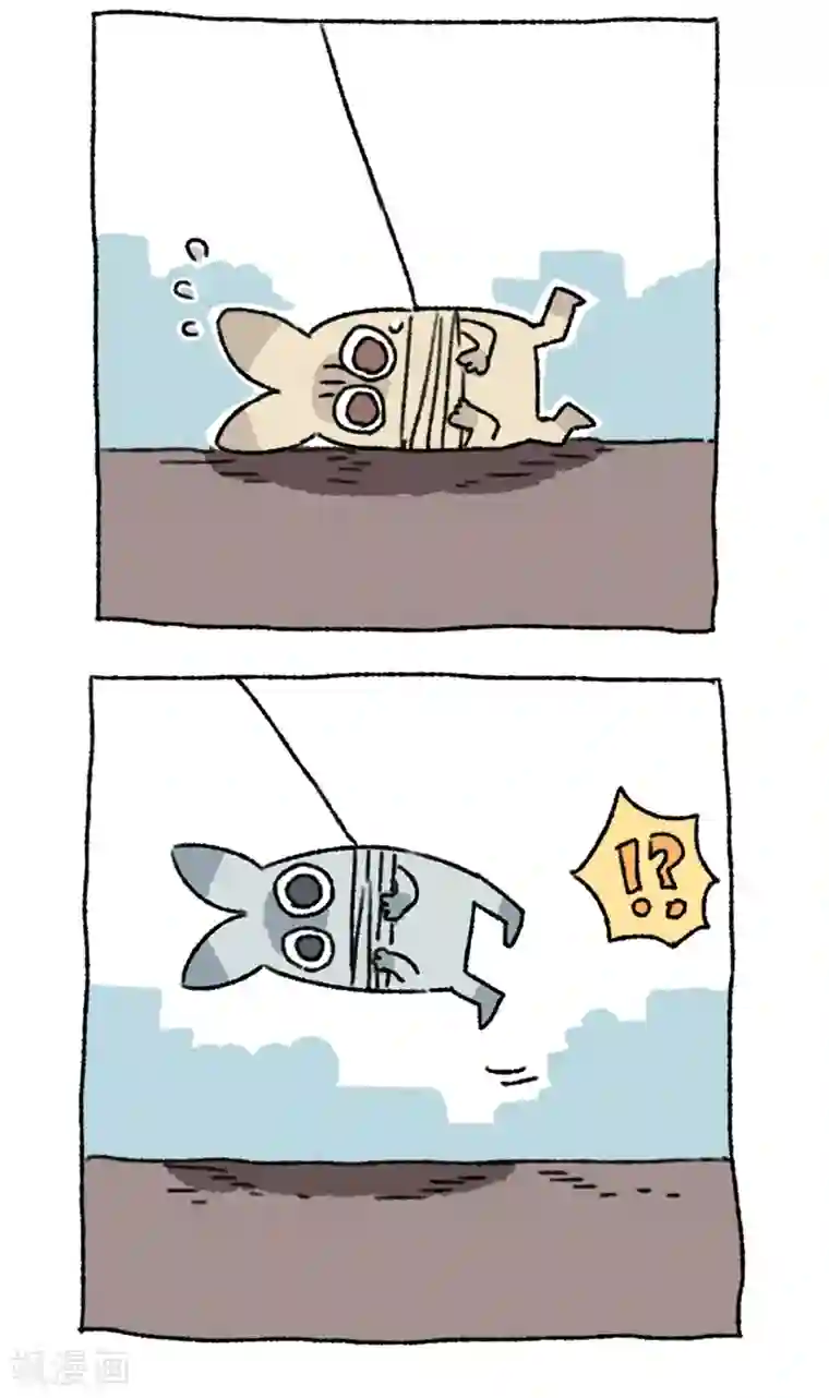 不切传说第41话 放风筝