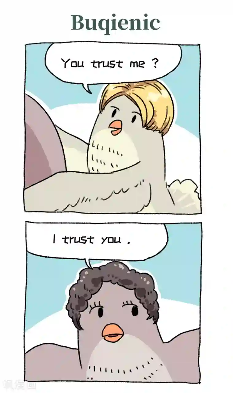 不切传说第41话 放风筝