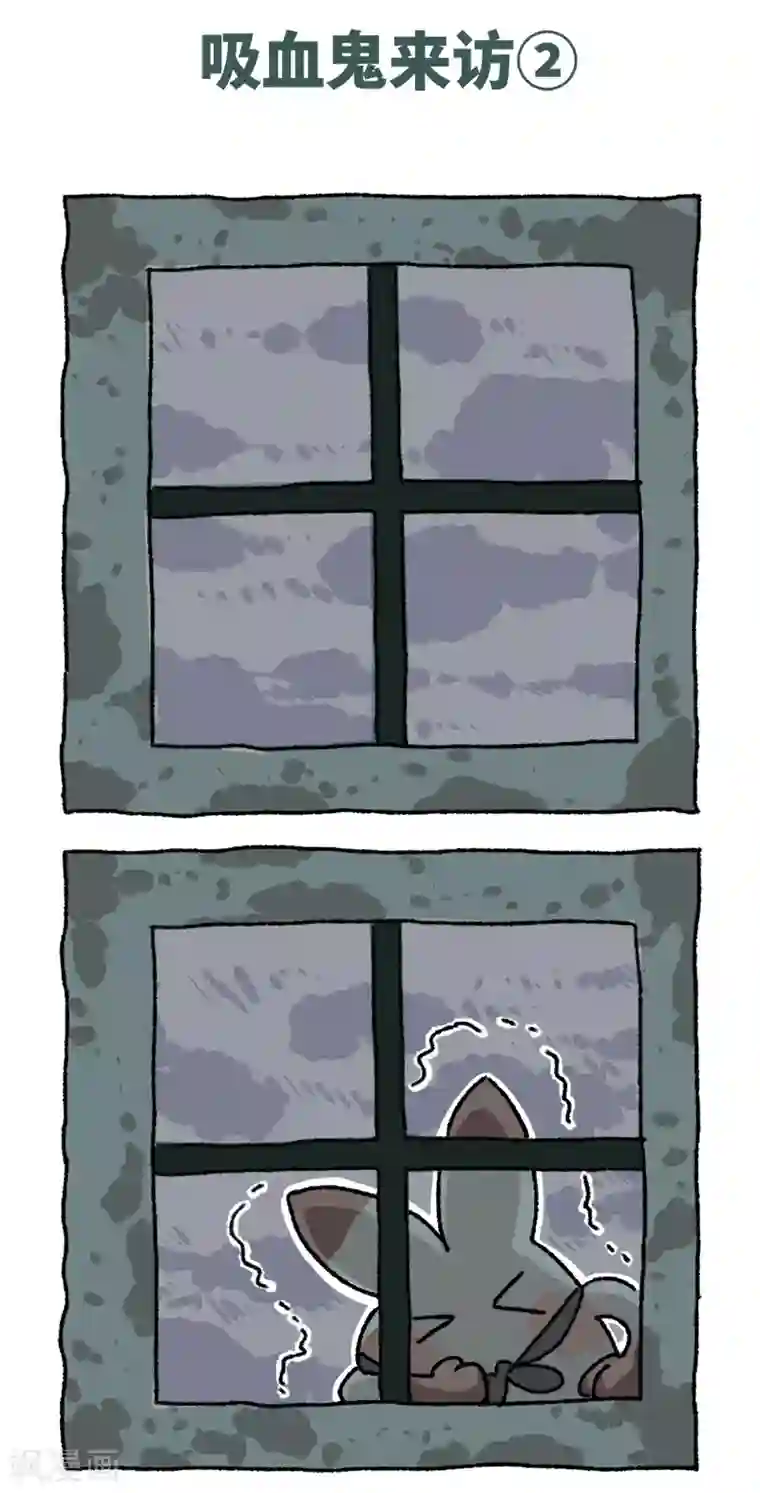 不切传说第42话 吸血切