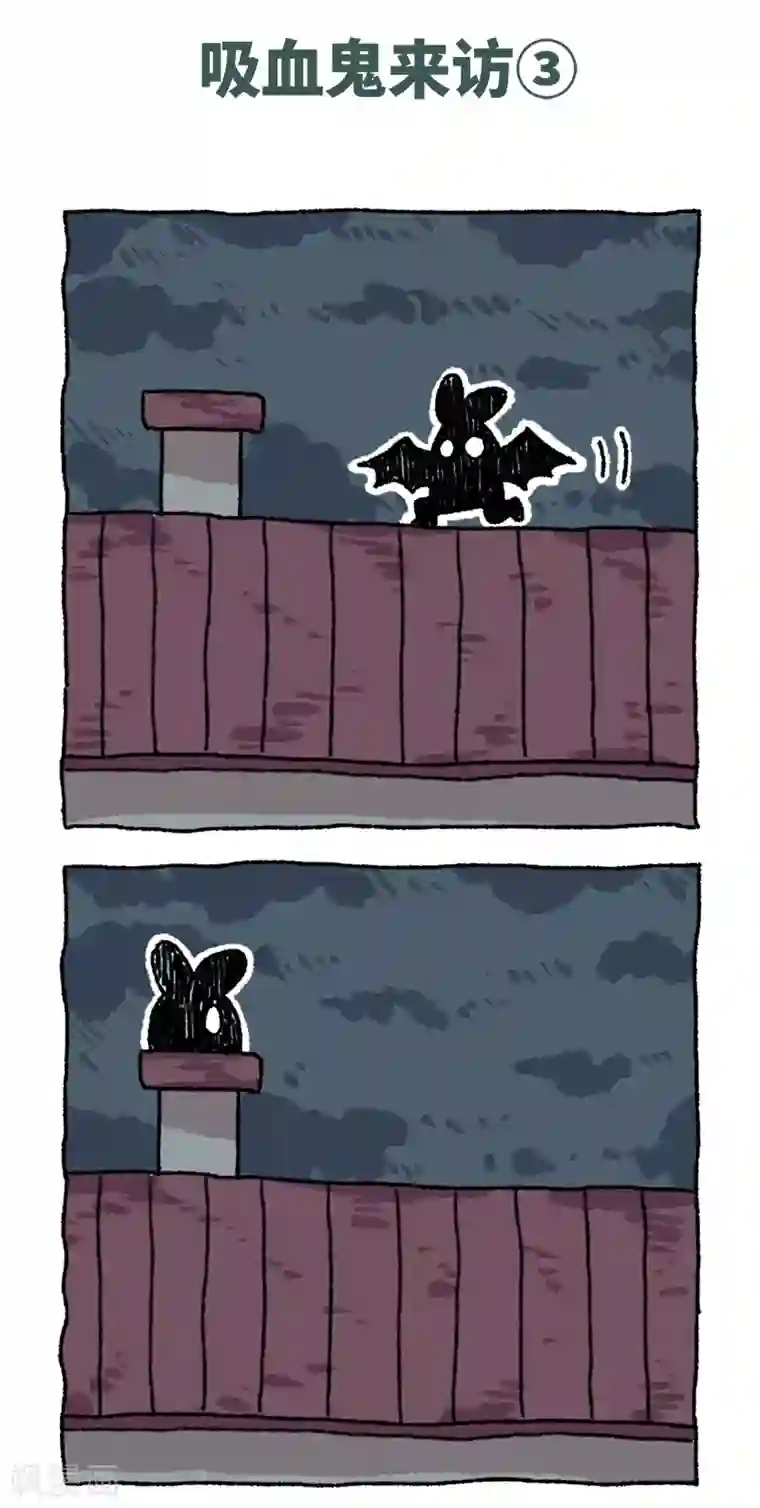 不切传说第42话 吸血切