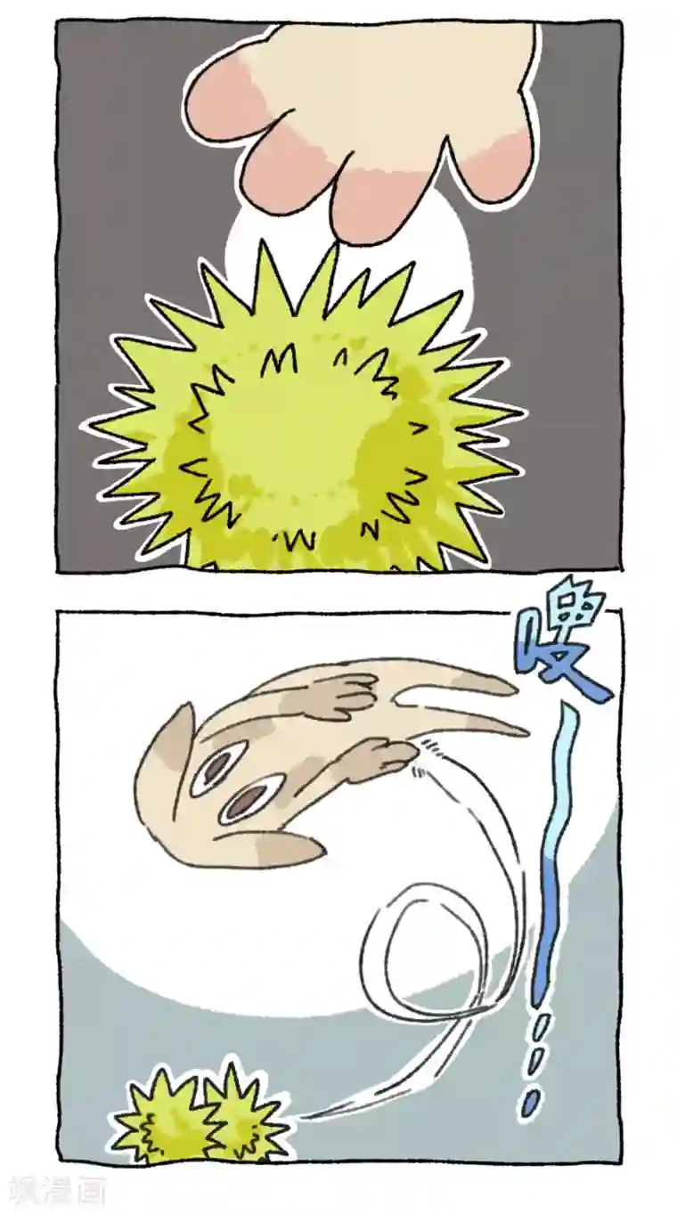 不切传说第43话 栗子记