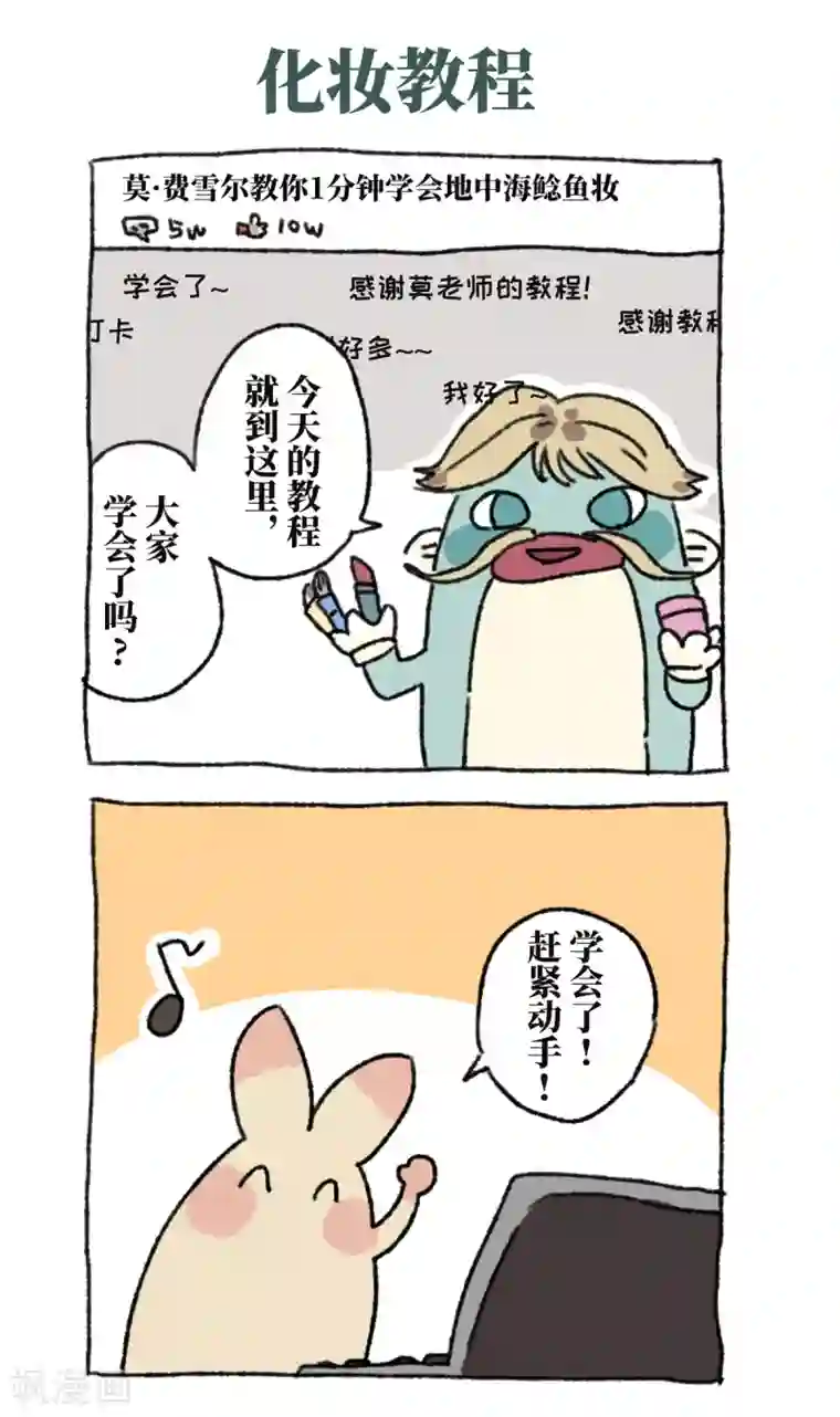 不切传说第44话 教程