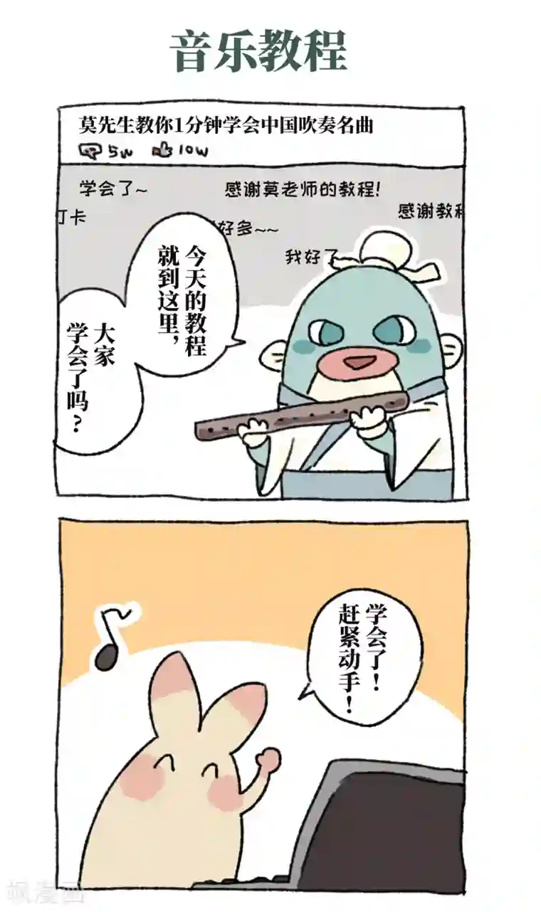 不切传说第44话 教程
